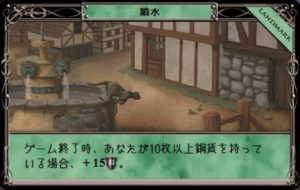 帝国　ランドマーク　噴水