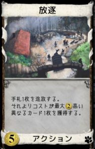 移動動物園　追逐