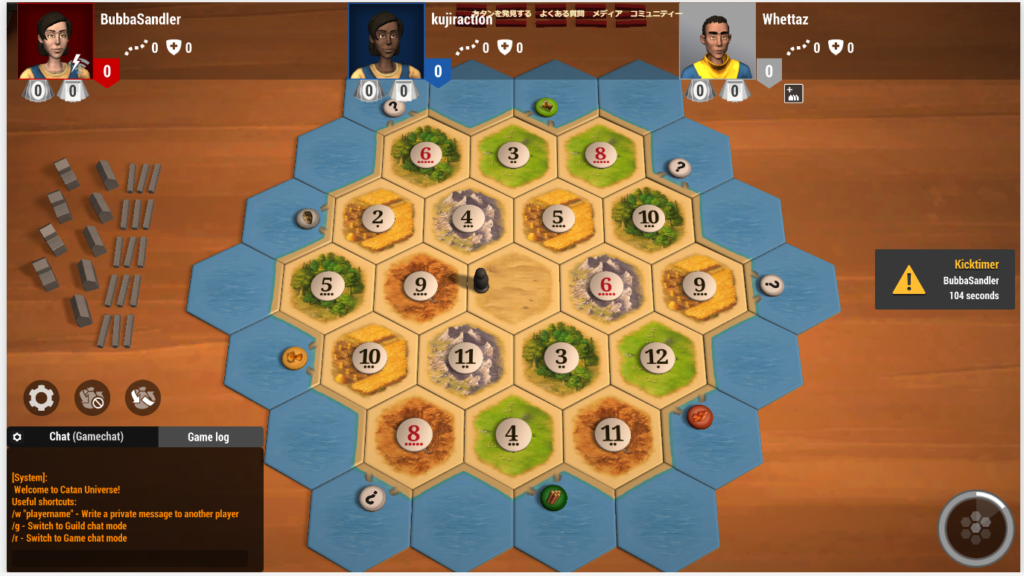 カタンユニバース フリーマッチ画面