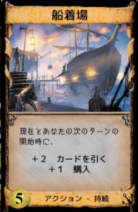 船着場