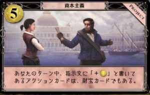 ルネサンス　資本主義