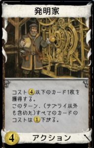 ルネサンス　絹商人